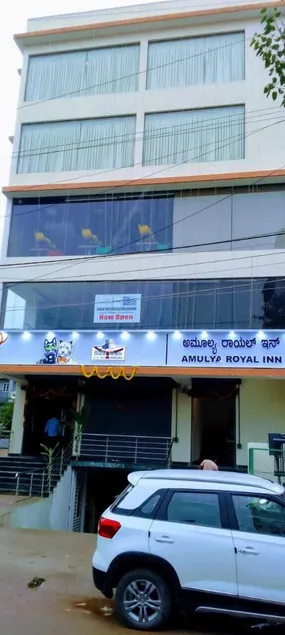 Hotel Amulya Royal Inn - Image 1