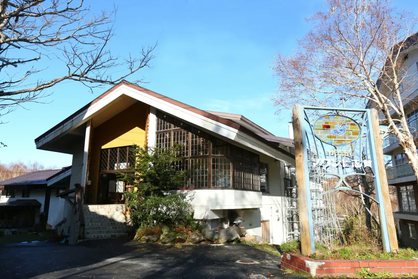 Hotel Mount Shiga - Image 1