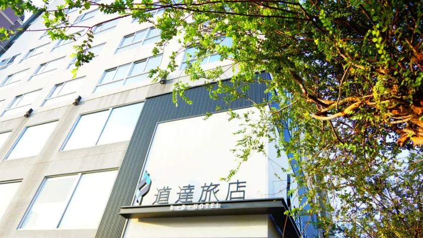 D D Hotel - Image 1