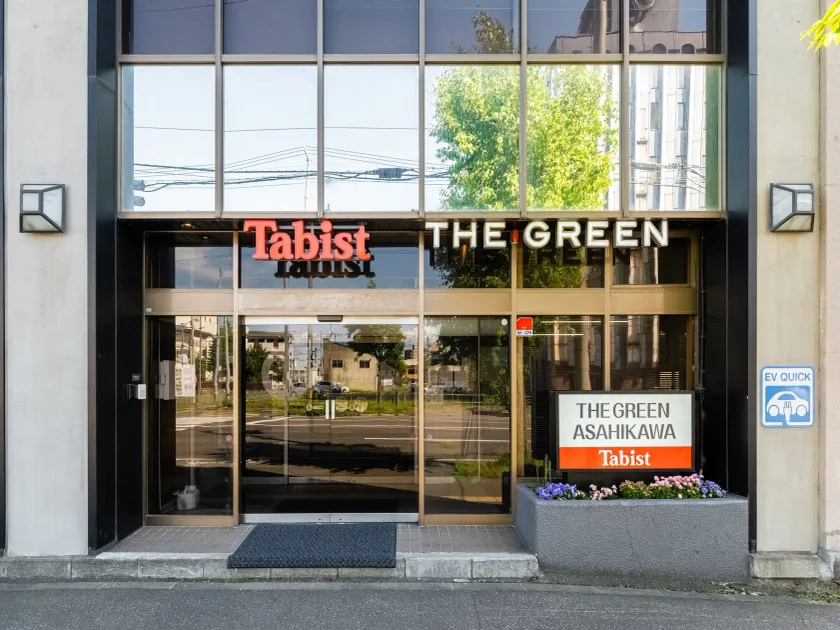 Tabist THE GREEN ASAHIKAWA - Image 1