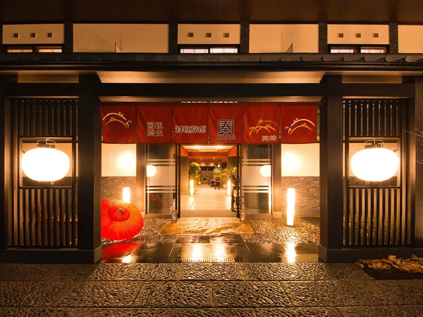 Ryokan KANADE - Image 1