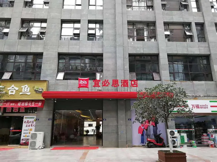 Ibis Guangyuan City Square Hotel - Image 1