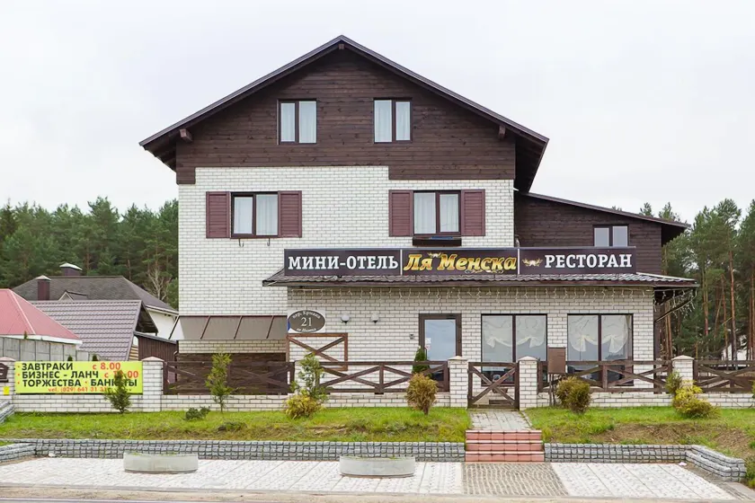 Mini-Hotel Gastsinny yard "La Menska" - Image 1
