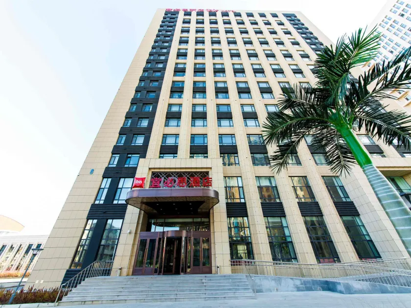 Ibis Harbin Songbei Sunac Shimao Avenue - Image 1