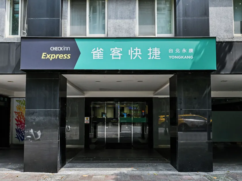 CHECK inn Express Taipei Yongkang - Image 1