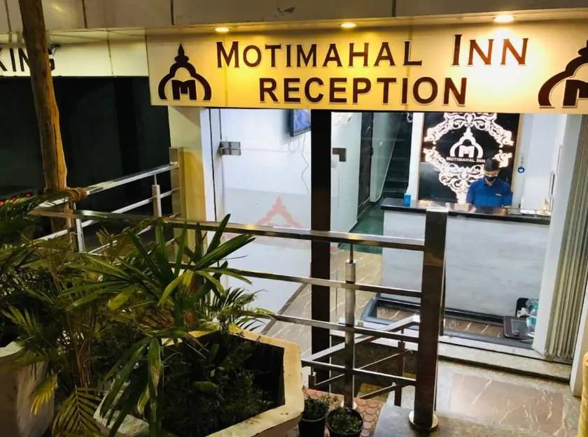 Moti Mahal Inn - Reception