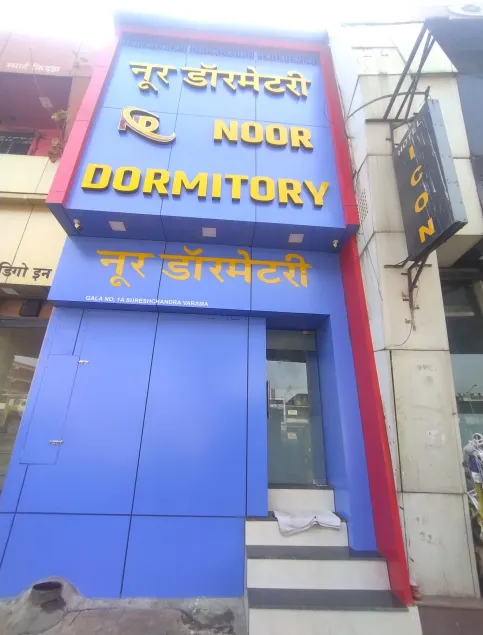 Noor Dormitory Sakinaka - Image 1