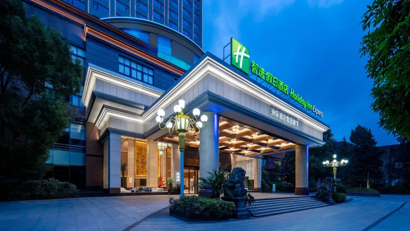 Holiday Inn Express Putian City Center - Image 1