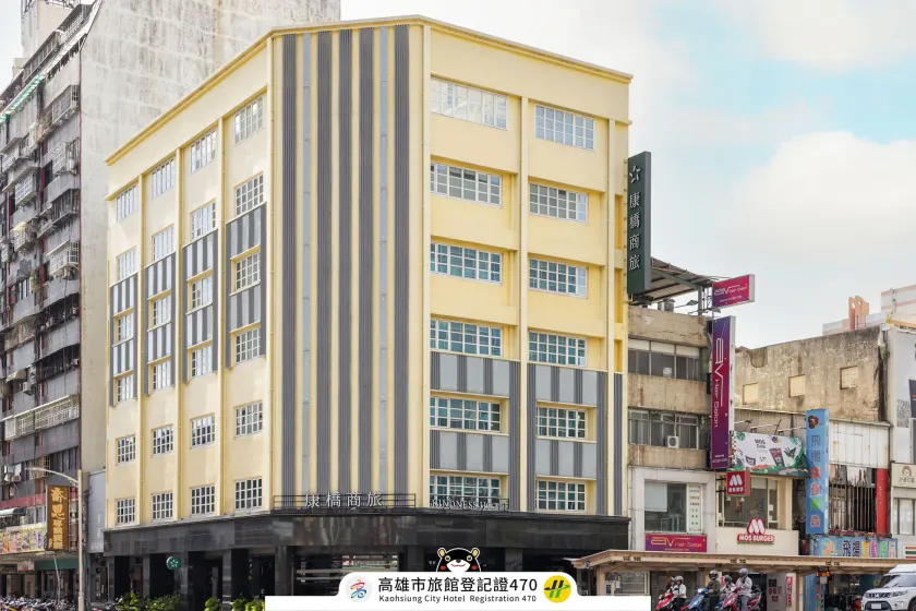 Kindness Hotel - Zhongshan Bade Branch - Image 1