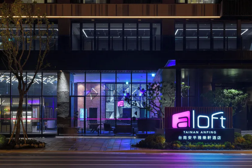 Aloft by Marriott Tainan Anping - Image 1