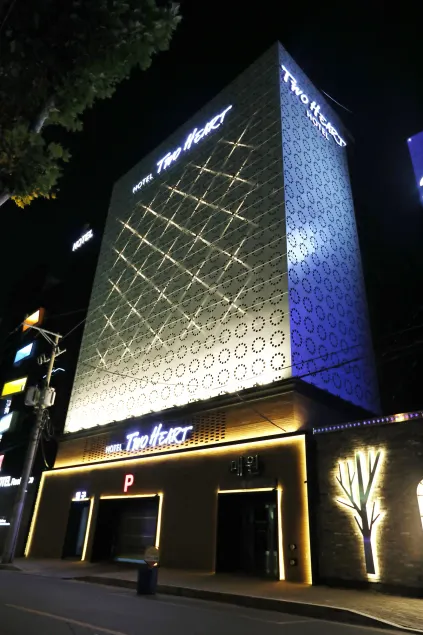 Hotel Two Heart - Image 1