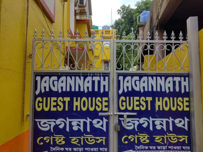 Jagannath Guest House - Image 1