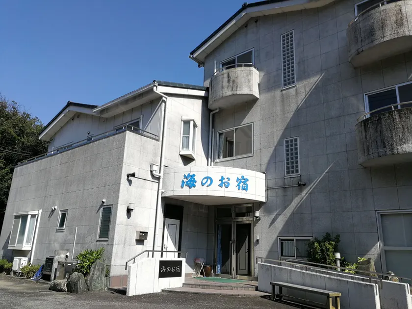 Uminooyado - Image 1
