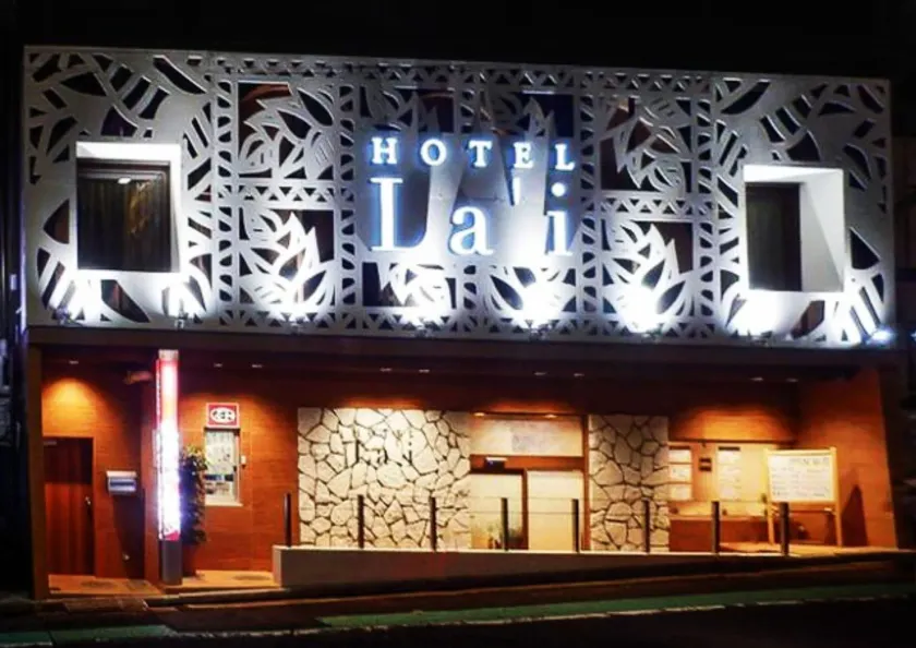Hotel La'i ローレル Adult only - Image 1