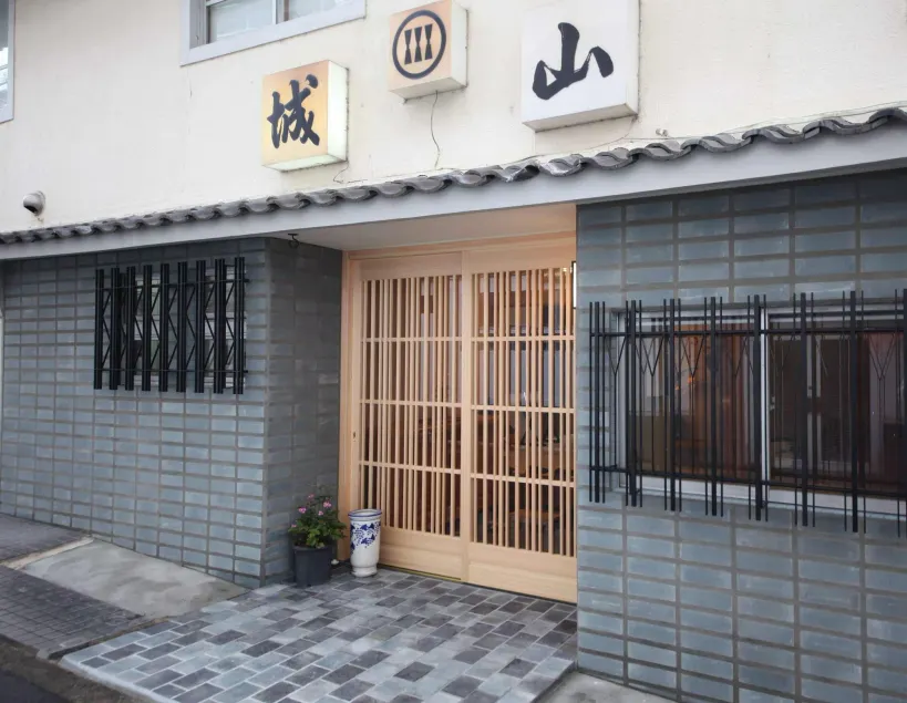 Shiroyama Ryokan - Image 1