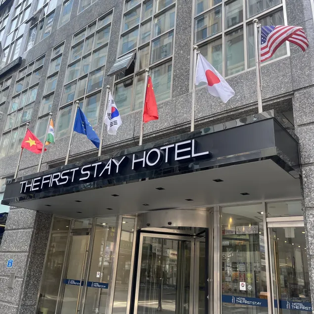The First Stay Hotel - Image 1