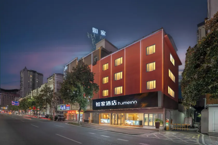 Zhangjiajie Homeinn Hotel - Image 1