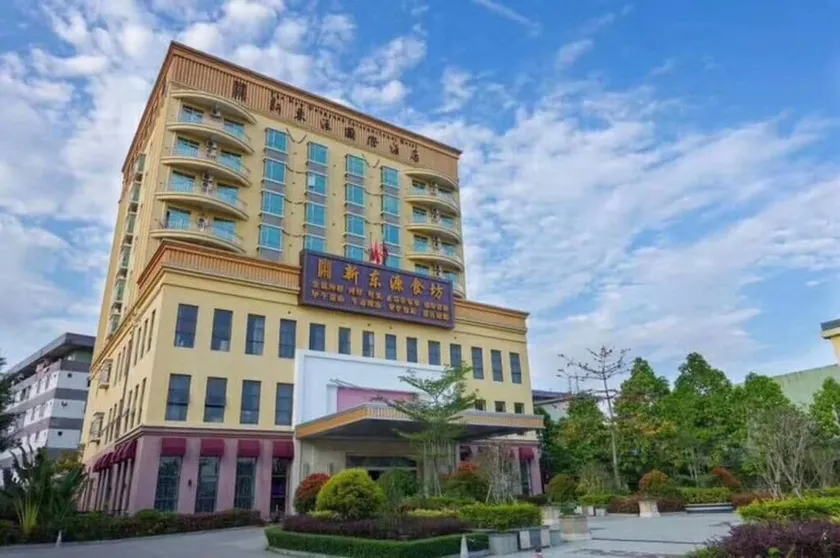 The New Dongyuan International Hotel - Image 1