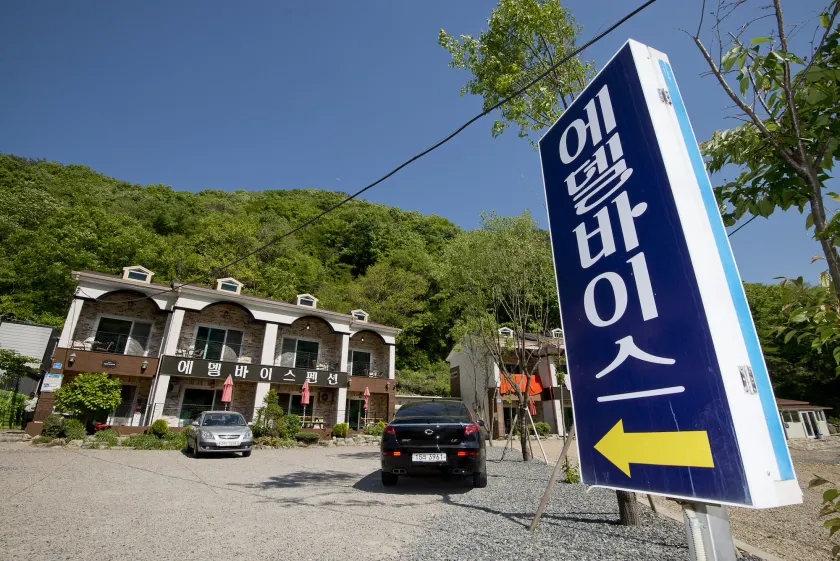 Ulsan Edelweiss Pension - Image 1