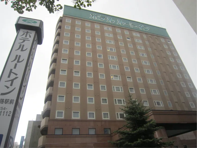 Hotel Route-Inn Kushiro Ekimae - Image 1