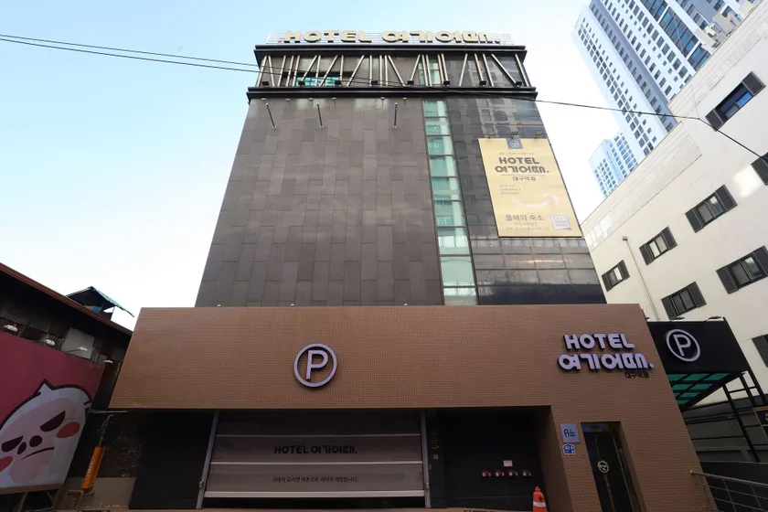 Hotel Yeogiuhtte Daegu Station - Image 1