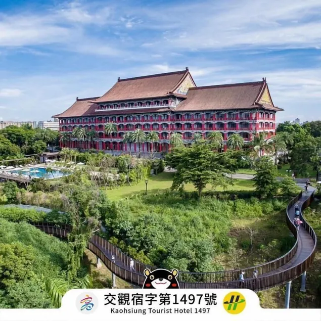 The Grand Hotel Kaohsiung - Image 1