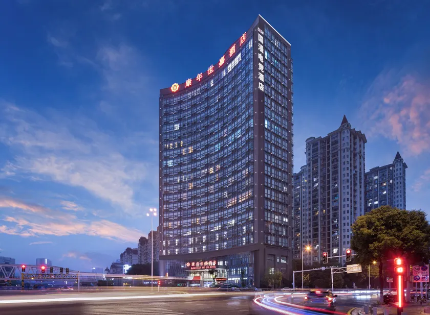 Changsha Kangnian Sega Hotel Wanjiali Shopping Mall Prime Location Near Subway Exit 1 Excellent Buffet Breakfast Smart Choice for Business Travelers and Tourists in Lively Downtown Area - Image 1