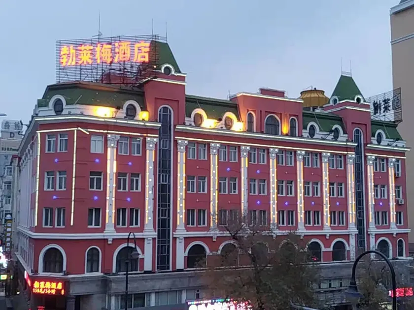 Bremen Hotel Harbin Train station - Image 1