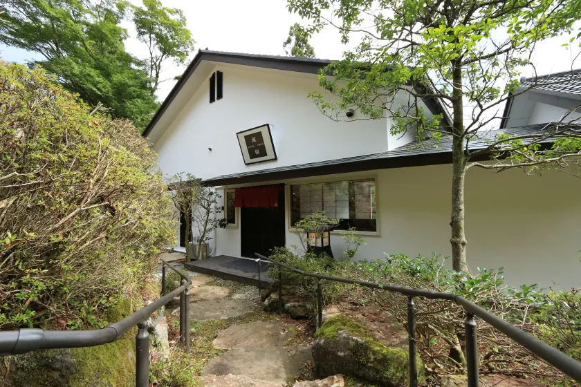 Hakone Kuranju - Image 1