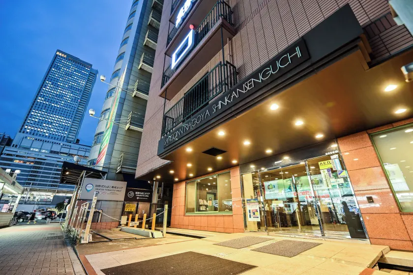 Sanco Inn Nagoya - Shinkansenguchi - Image 1