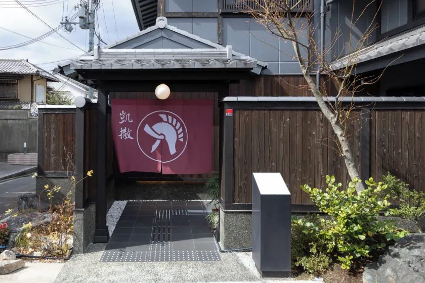  Caesar Gion Kyoto - Image 1