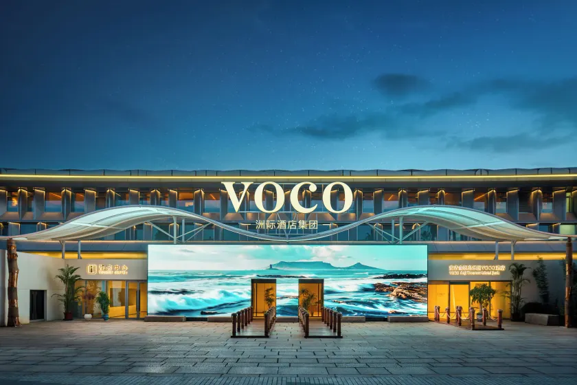 voco Anji Treasure Island Park by IHG - Image 1