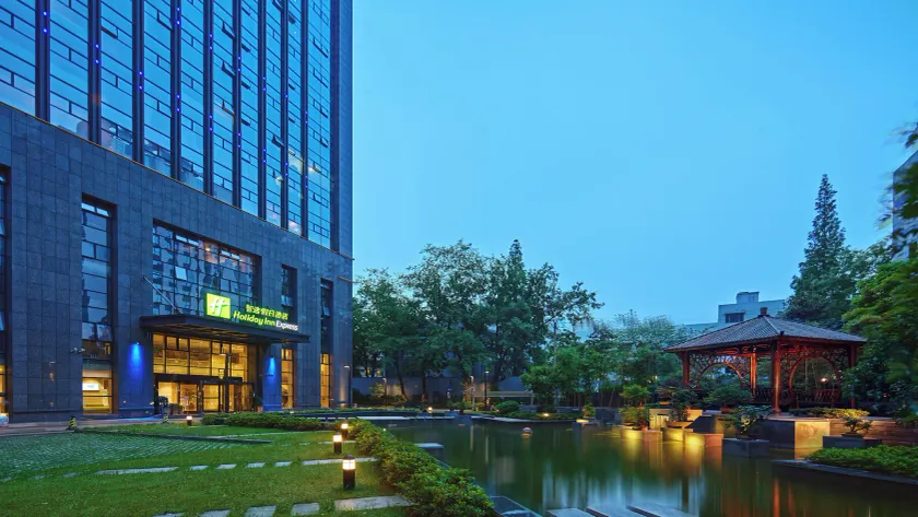 Holiday Inn Express Hangzhou Huanglong - Image 1