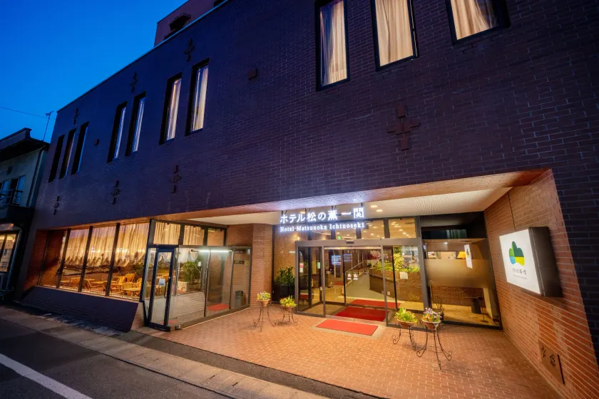 Hotel Matsunoka Ichinoseki - Image 1