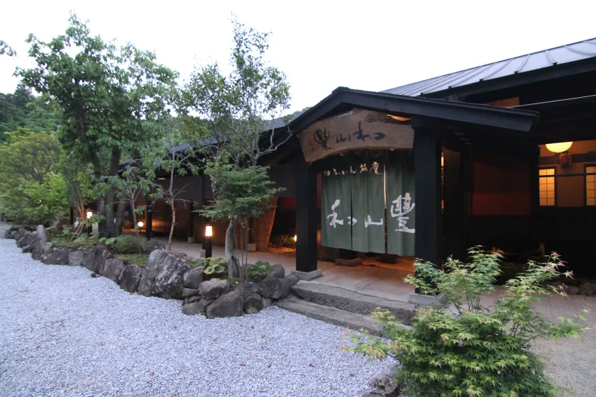 Yufuin Ryoan Wazanhou - Image 1