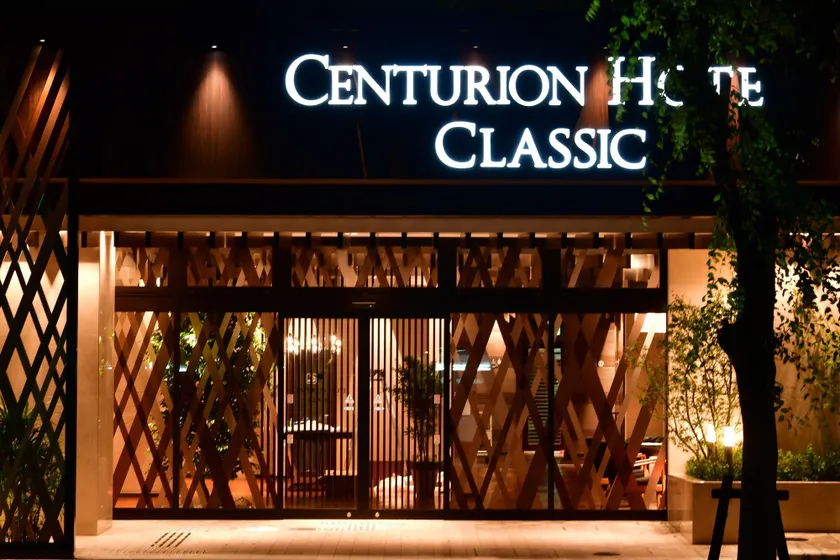 Centurion Hotel Classic Nara Station - Image 1