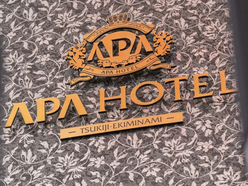 APA Hotel Tsukiji Ekiminami - Image 1