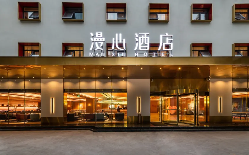 Manxin Hotel Muslim Quarter Xian Bell Tower - Image 1