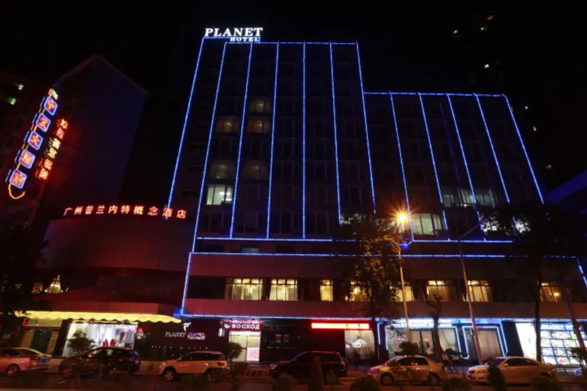 Guangzhou Planet Hotel - Image 1