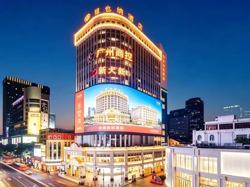 Vienna International Hotel Guangzhou Beijing Road Pedestrian Street Gongyuanqian Metro Station Branch - Free Deliver Service to Guangzhou Baiyun International Airport & Free Deliver Service to Canton Fair Complex During Canton Fair Period - Image 1