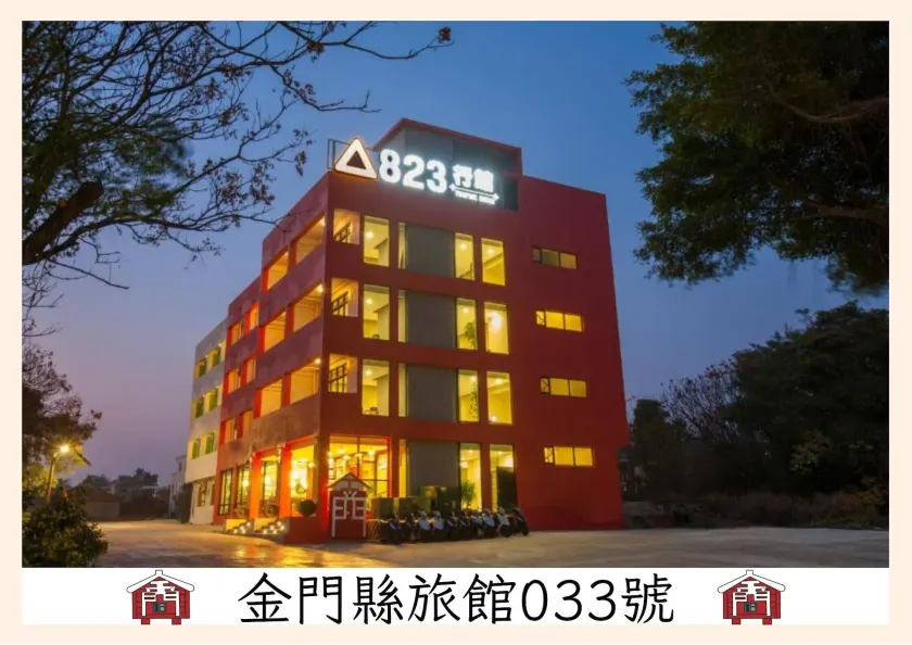 823 Tourist Hotel - Image 1