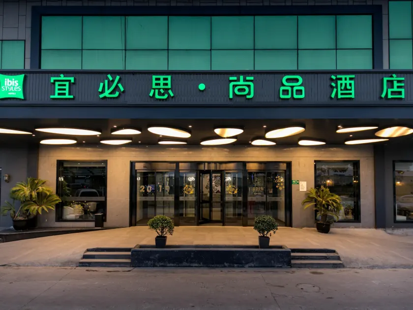 Shanghai Hongqiao Airport - Image 1