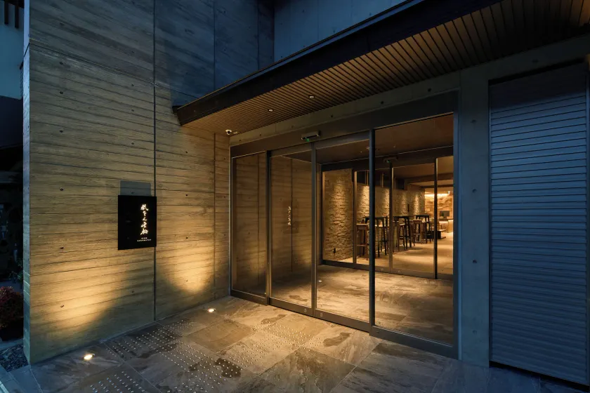 Gion Kuromatsu - Image 1