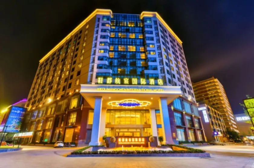 Xiedu Hangchen International Hotel - Image 1
