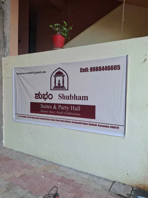 Shubham Suites & Party Hall - Image 1