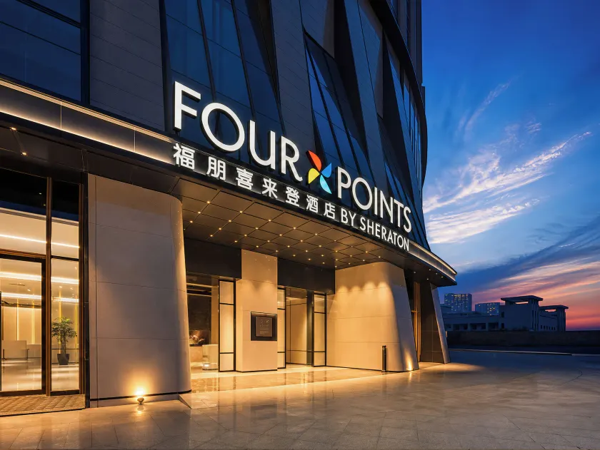 Four Points by Sheraton Guiyang Guanshanhu - Image 1