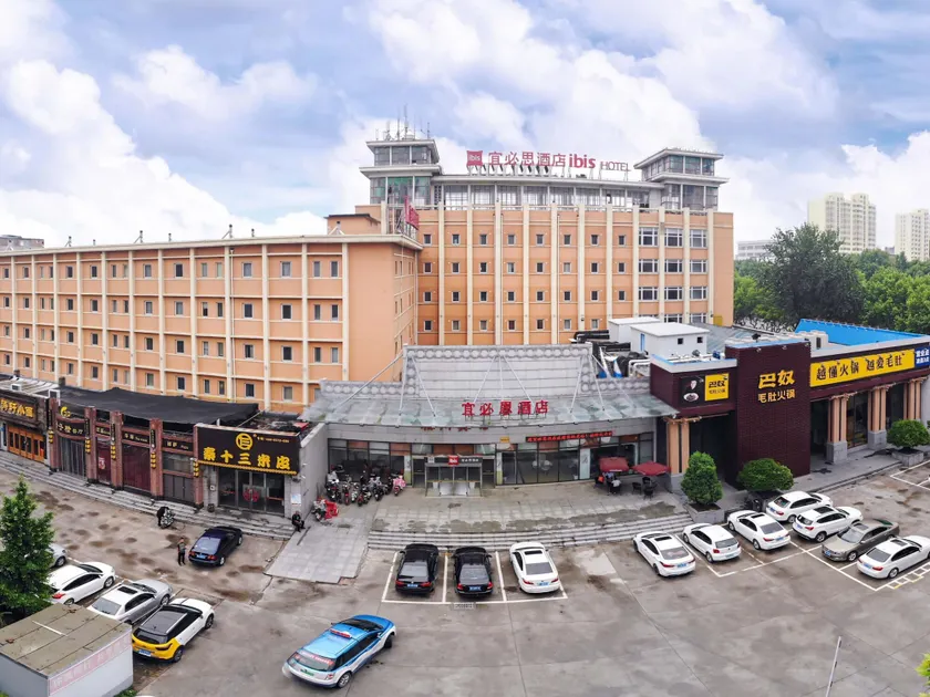 Ibis Anyang Jiefang Ave Hotel - Image 1