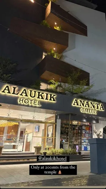 Alaukik Hotel - Image 1