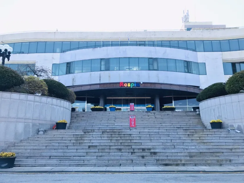 Dongseoul Respia - Image 1