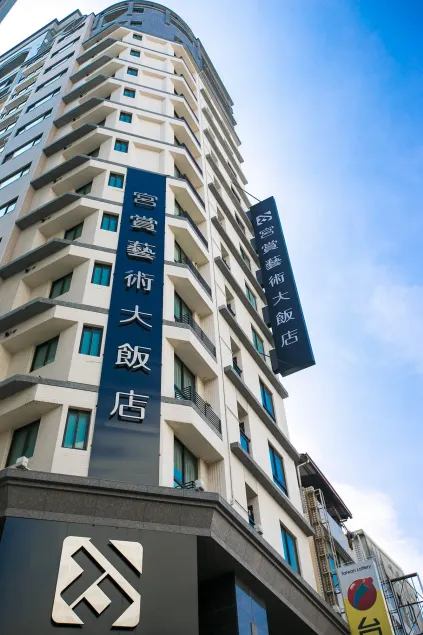 Kung Shang Design Hotel - Image 1
